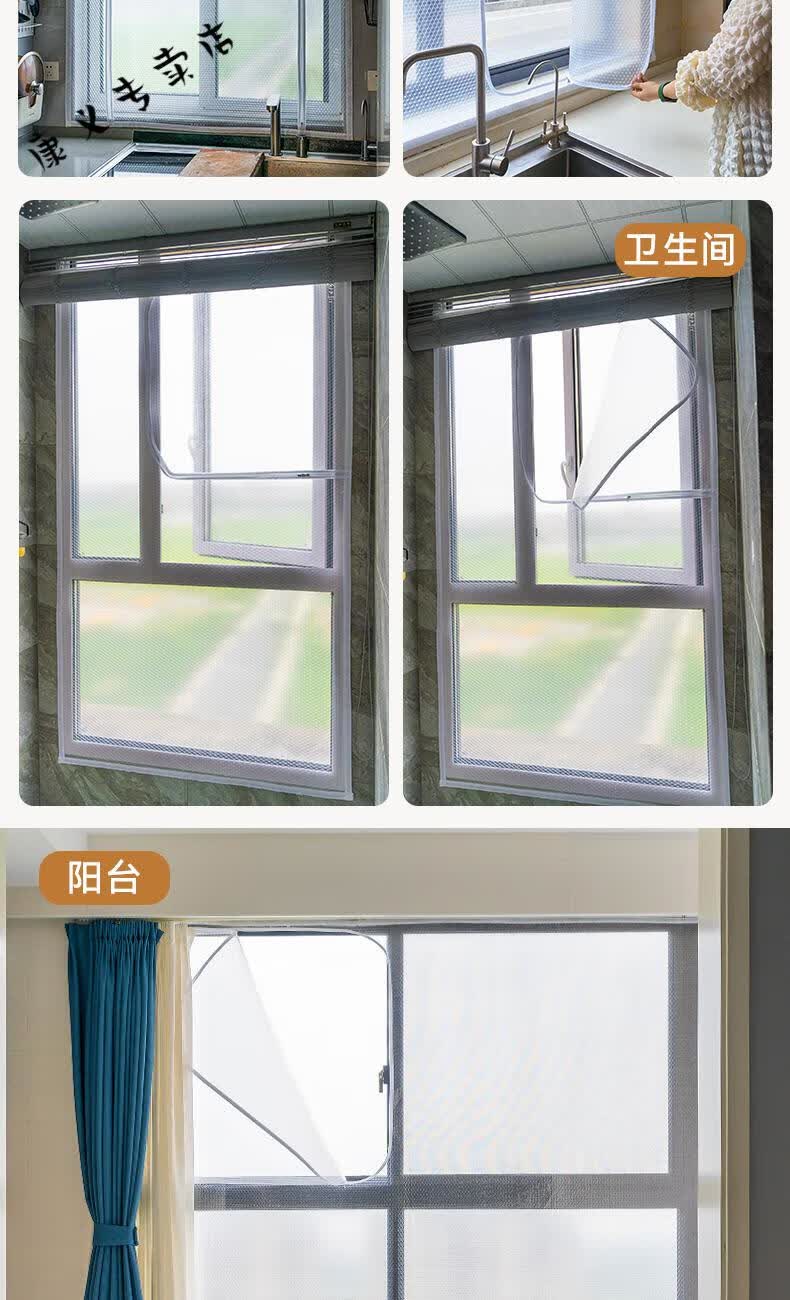 冬季密封窗户挡风防寒保暖窗帘冬天漏风保温膜防风帘条封双层 高度