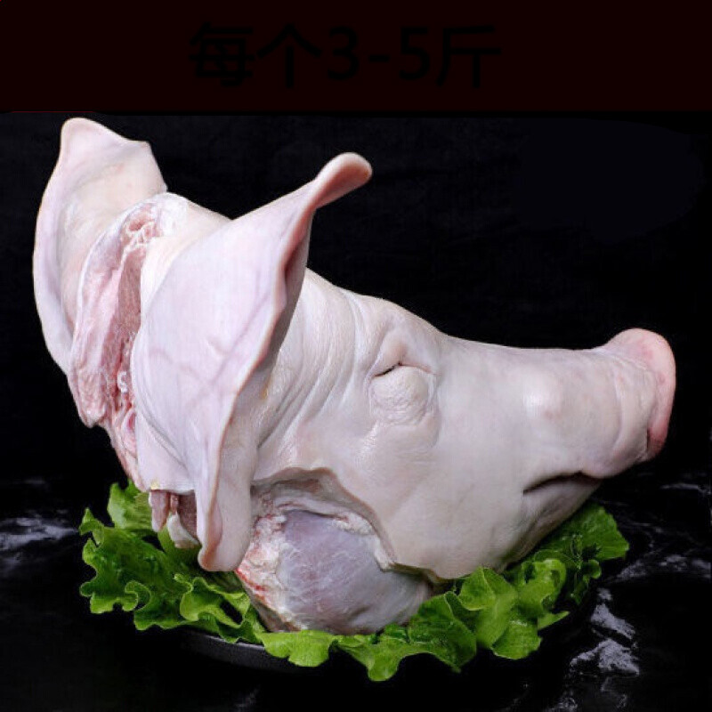 京鲜配送新鲜整只猪头1015斤装土猪头整只猪脸猪肉带耳朵带口舌生鲜