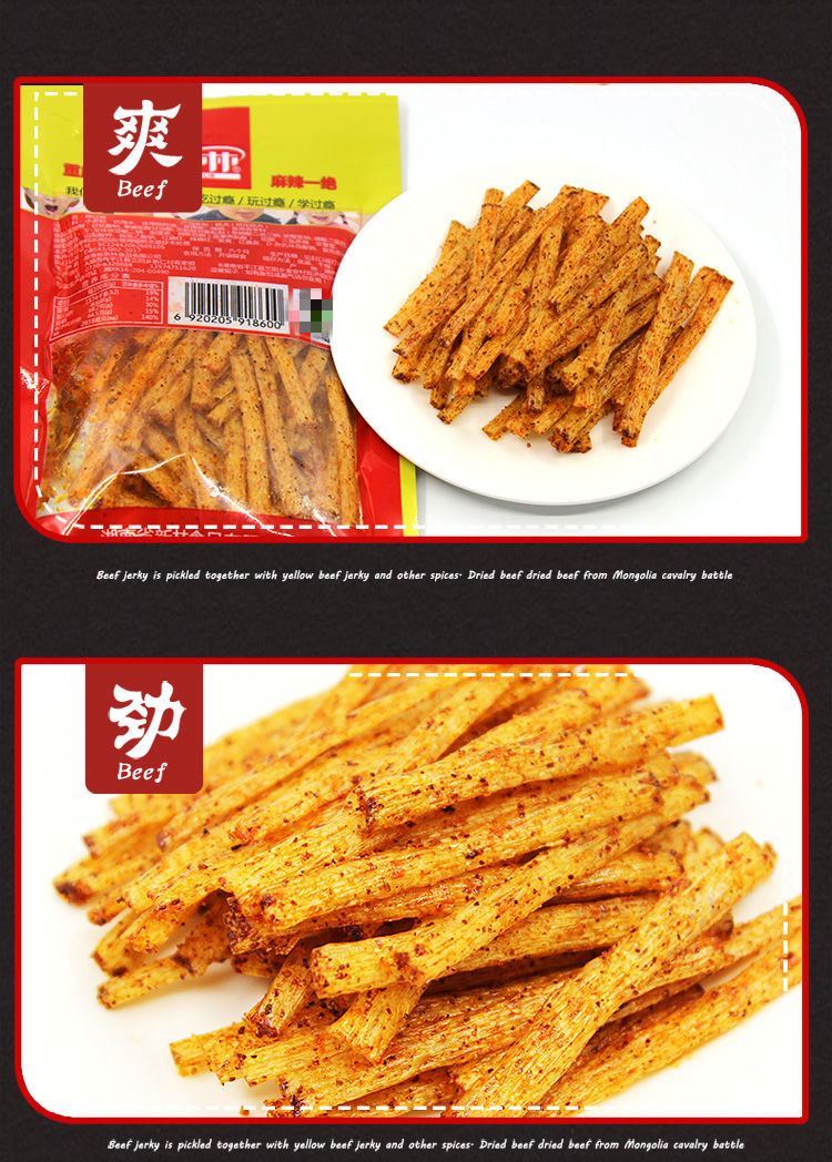 辣过瘾湖南辣条麻辣辣条米线辣条8090后儿时怀旧零食辣过瘾10包