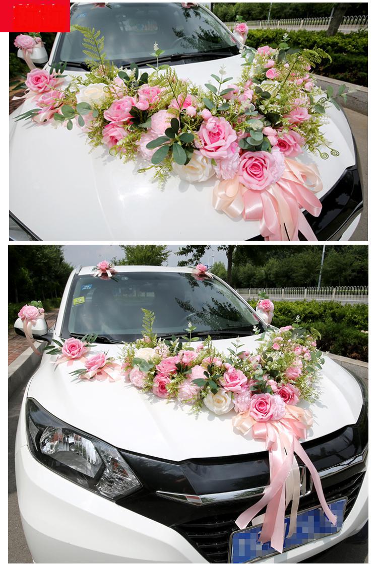 衣夹子晒晾架头车花婚车花婚车装饰花车队花大v花车婚车花婚礼车花