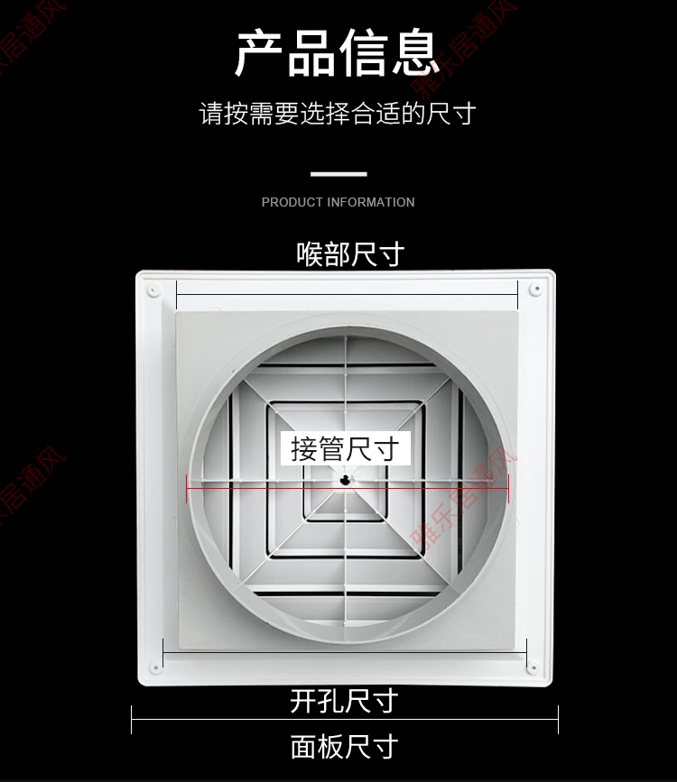abs方形散流器中央空调出风口集成吊顶排风口进风口钢塑料百叶窗单