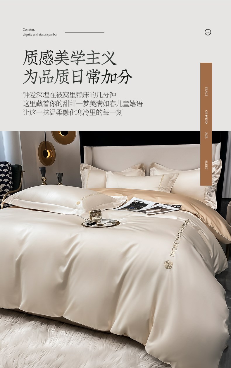 老裁缝四件套老裁缝家纺旗舰店160支感床上四件套100床单被套床品邂逅