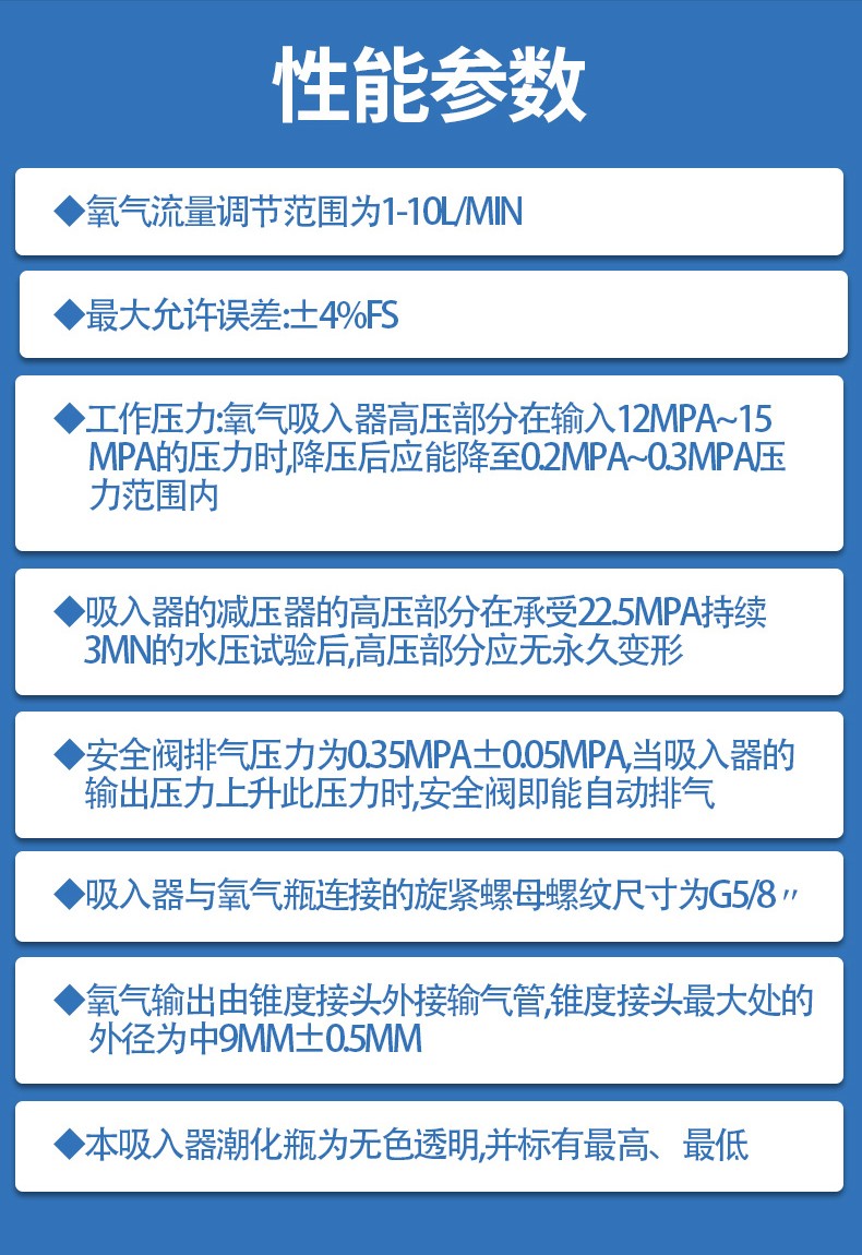 魚躍yuwell浮標式氧氣吸入器xy98biii醫用輸氧調節過慮器吸氧氧氣瓶