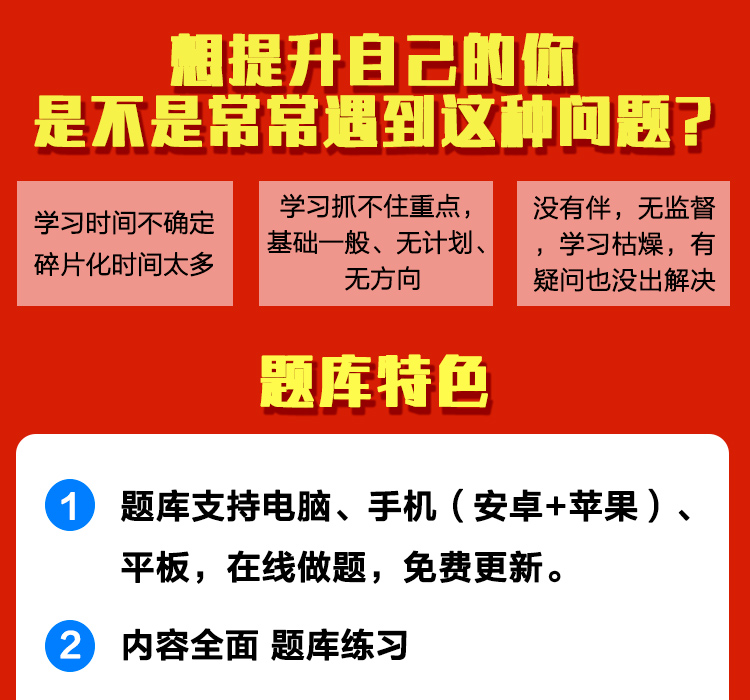 2022年交通部公路水運工程安全員三類人員a證b證c證考試題庫軟件練習