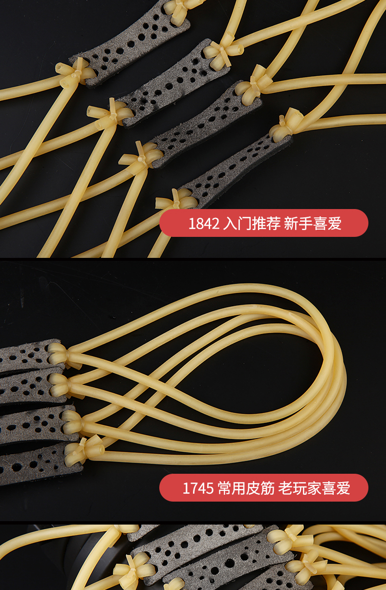 传统弹弓皮筋圆皮筋1745高弹力耐用2050暴力加厚1842弹工橡皮筋1745内