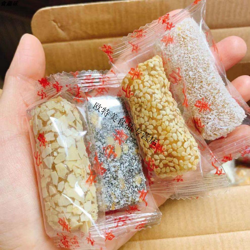 广东潮汕特产手信礼佳品杂锦糖结婚喜糖年货零食礼盒装独立包装杂锦糖