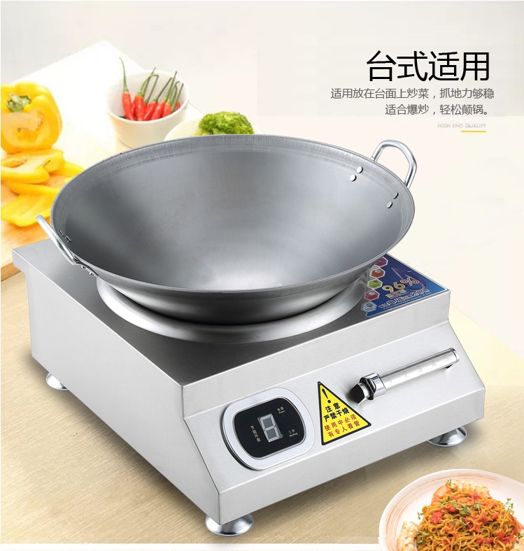 电炒菜炉380v5000w饭店厨房设备电灶台商用电磁炉6000w酒店电炒锅炉