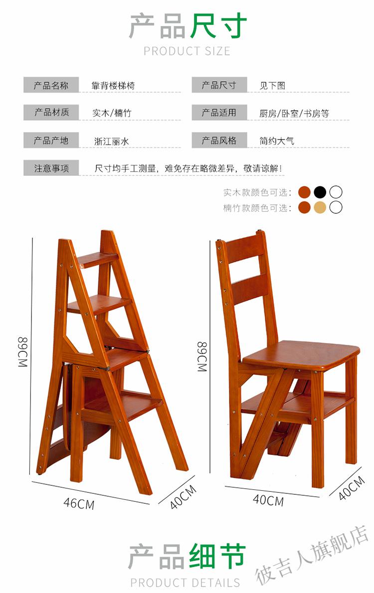 二代用折叠楼梯椅实梯子椅子多功能两用梯凳梯子凳子定制加强款白色