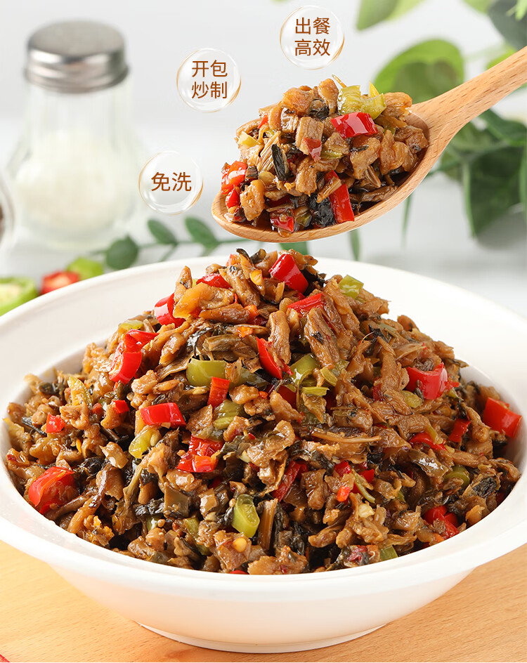 聪1厨湘西外婆菜 250g*5袋 外婆菜 半成品袋装湖南下饭菜农家免切洗厨