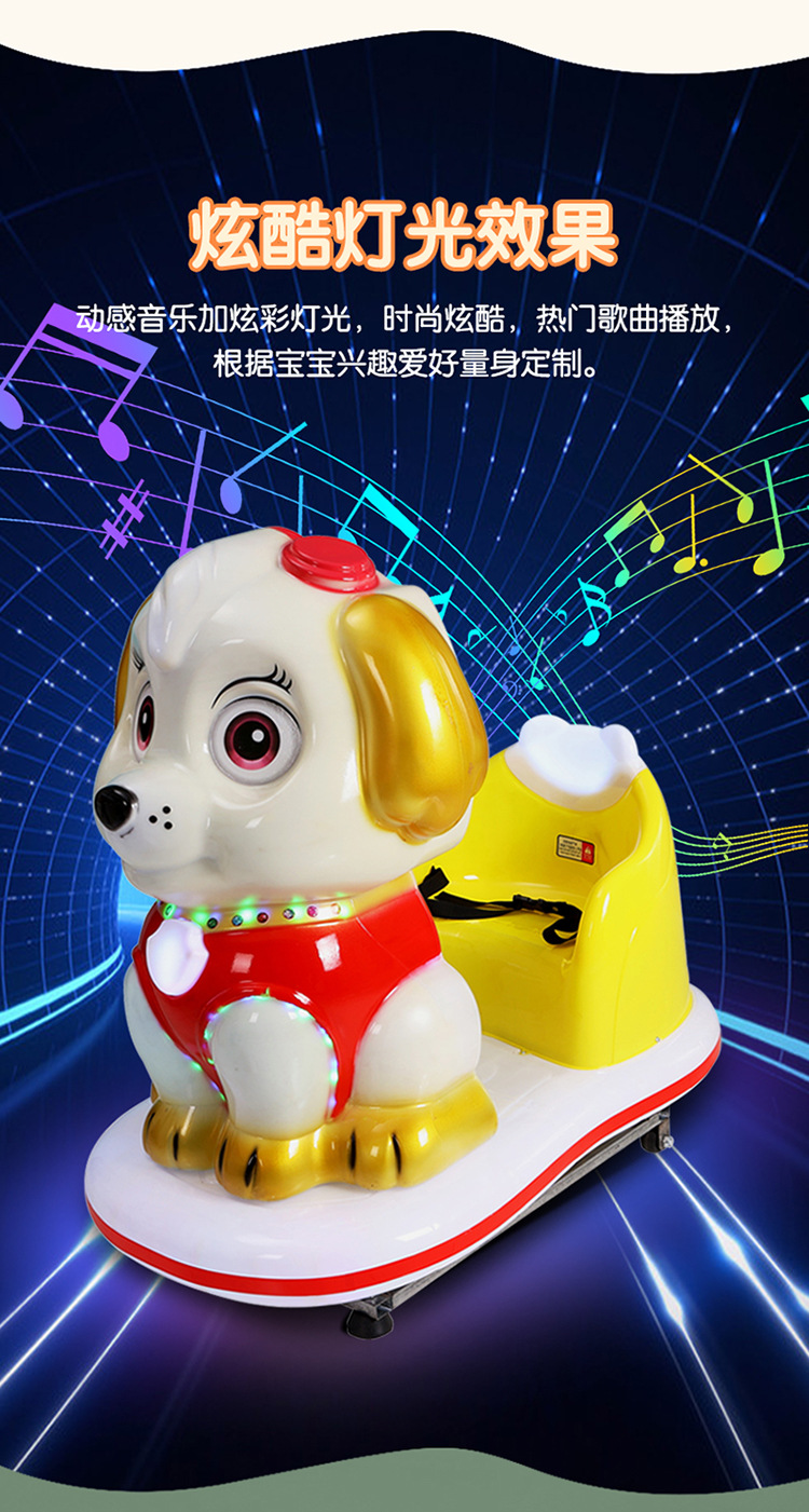 新款投币摇摇车儿童商用电动市门口家用哄娃玩具摇摆机【图片 价格