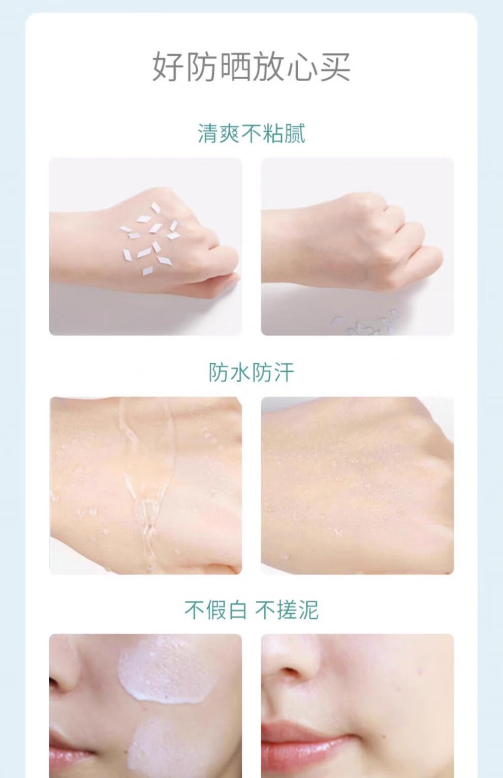 禹泉【官网直售】禹泉防晒妆前霜SPF50+清爽保湿面部女敏感肌夏紫外线 100g 2支【晒不黑80%人选择】