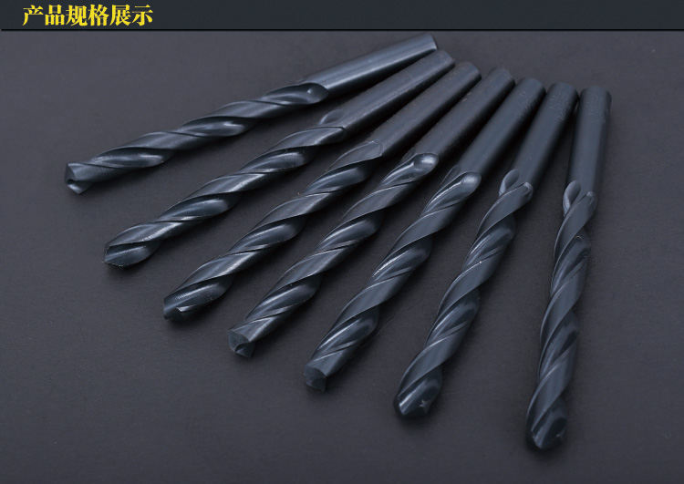 定做1-8mm高速钢直柄麻花钻轧制w4341黑钻嘴咀麻花钻头转头 7.0mm