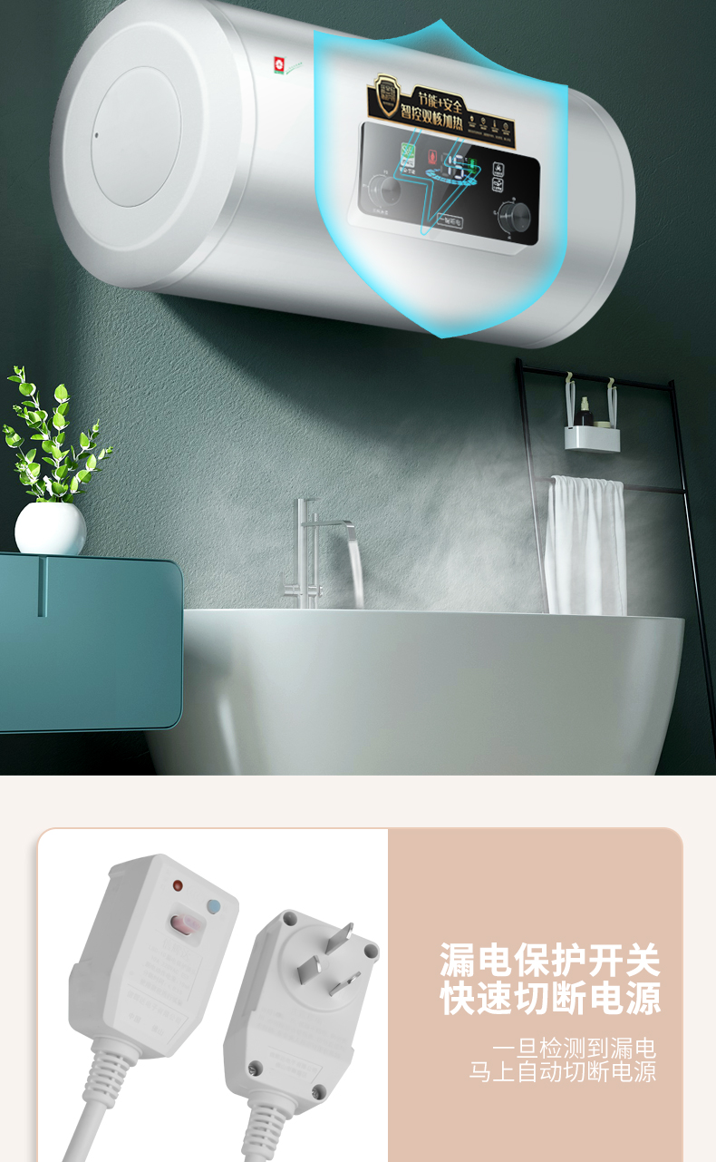 家用电热水器樱花树储水式40l50升60升80l卫生间洗澡速热扁桶智能