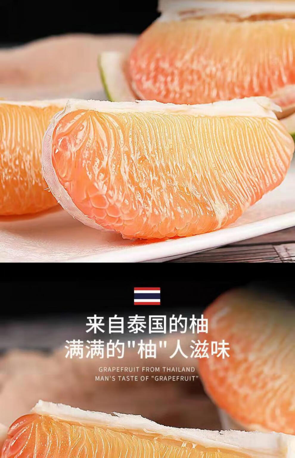泰国红宝石青柚授粉图片