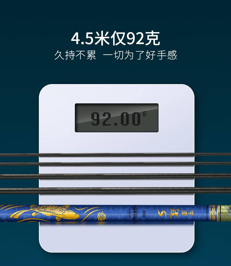 中逵鲤钓竿5代钓鱼竿手竿台钓竿大物鱼杆手杆碳素28调鲤鱼竿5点4m