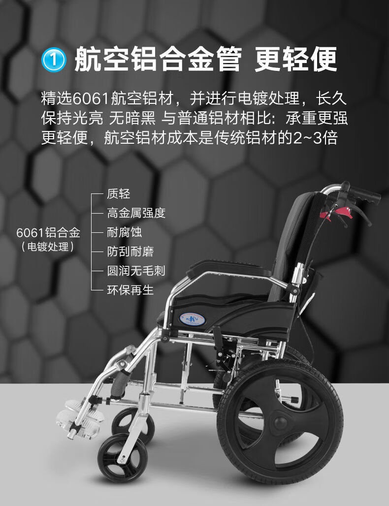 凯洋老人轮椅折叠轻便便携超轻小老年残疾人铝合金手推手动轮椅车bky