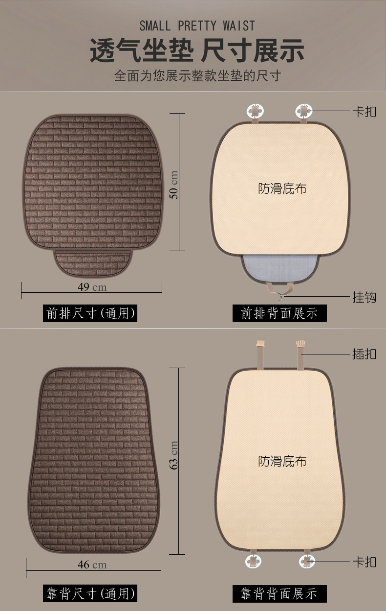 汽车坐垫四季通用单片三件套亚麻无靠背座垫单个屁屁垫车载座椅垫靠背