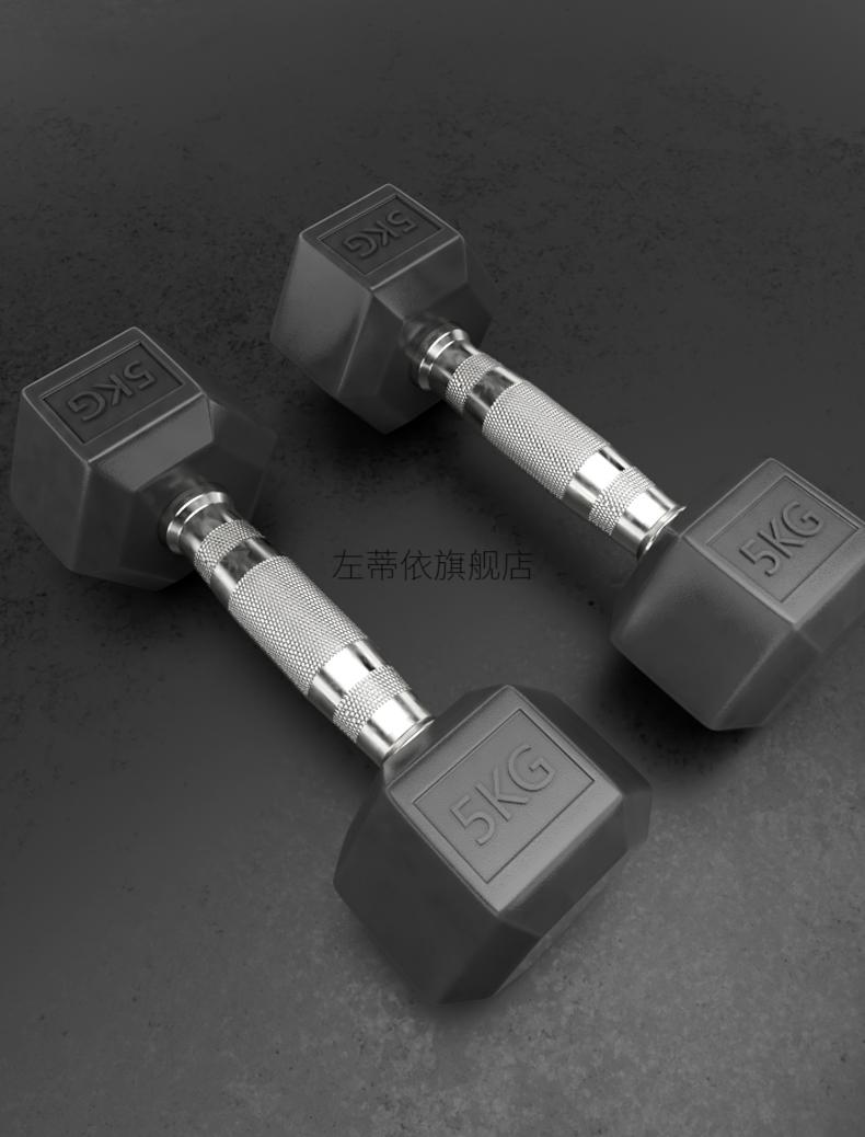 哑铃50kg一对电镀哑铃男士健身家用练臂肌器材20公斤30/50kg六角哑铃