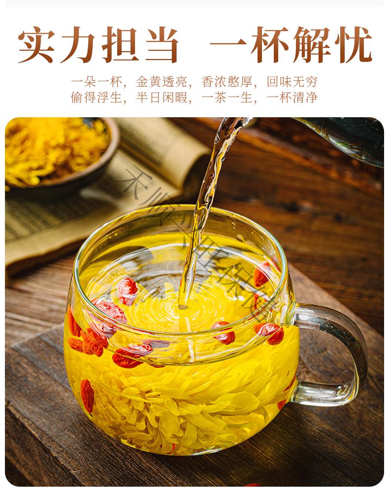 金丝皇菊枸杞菊花茶男女养生茶包茶超值60包袋装