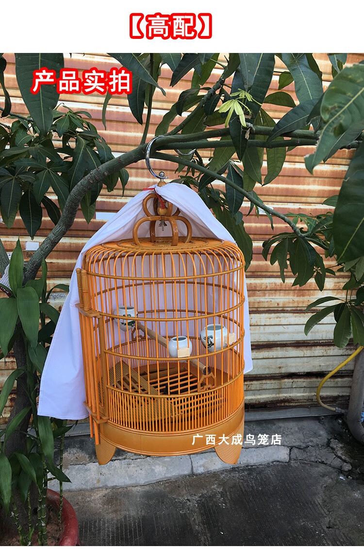 广笼竹笼广式画眉鸟圆笼子八鹩哥手工塑料胶笼36精品西东清远全套配件