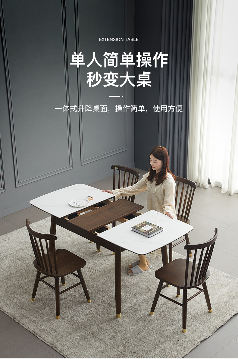 德邦博派餐桌轻奢岩板伸缩餐桌家用小户型可折叠4人实木北欧长方形饭