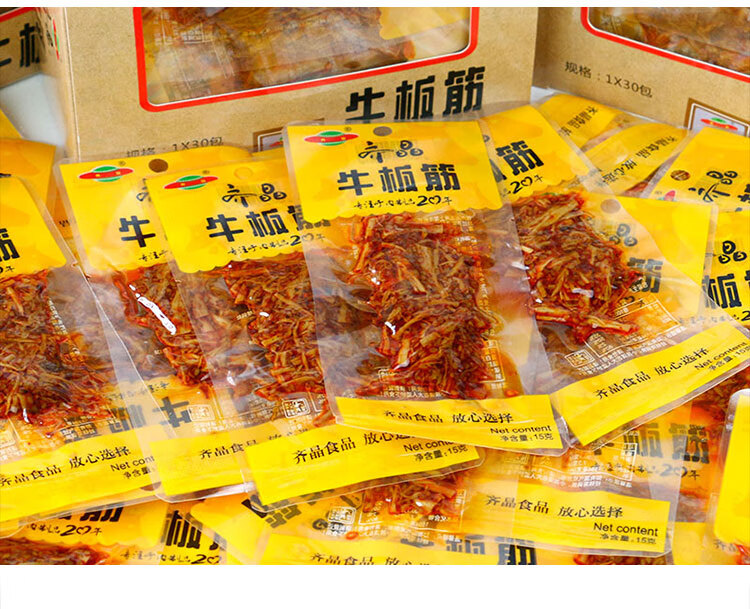 牛板筋30包香辣味麻辣条泡椒味小包牛肉筋肉串湖南特产零食 香辣牛板