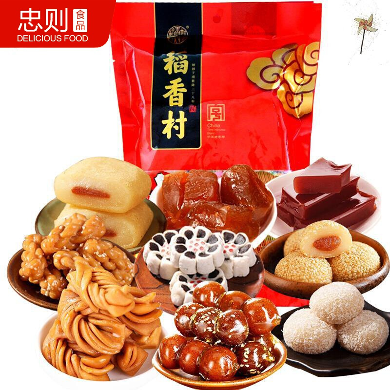 品稻香村糖葫芦北京稻花香稻花村糕点给爸妈买吃的零嘴小吃女生品特产