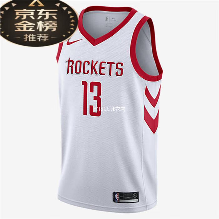 高版本/莆田纯原 哈登13号篮网huo箭队城市版复古sw球衣背心男子db