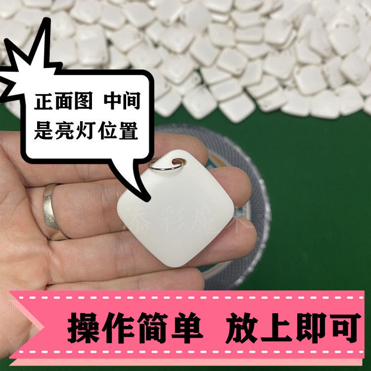 程序麻将机智能遥控器通用万用控制器万能新款万能麻将检测器麻将机验