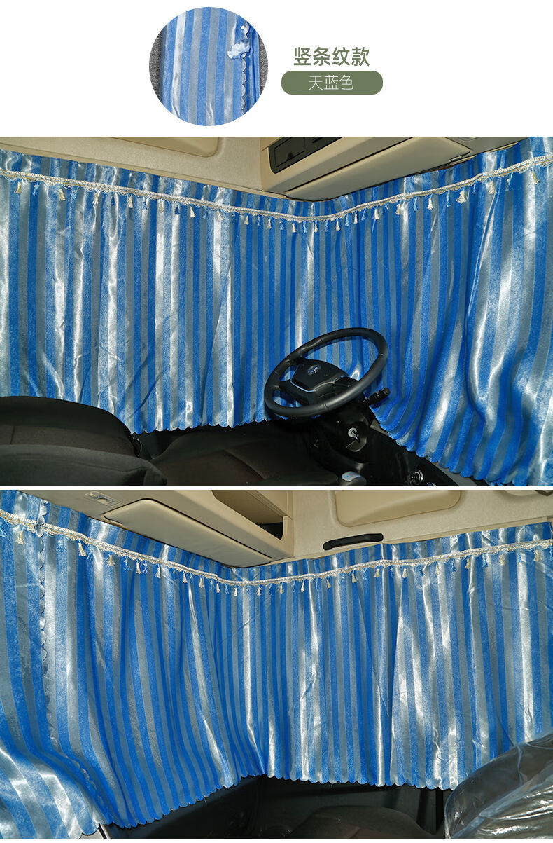 大货车窗帘遮阳帘解放j6pj6ljh6新m3000乘龙天龙豪沃欧曼专用浅紫色水