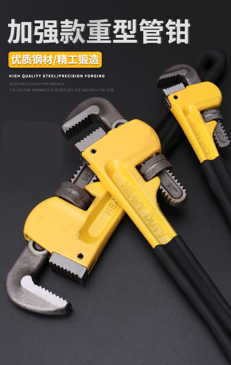定制管钳子快速两用水暖管子钳水管家用喉钳管丝小多功能工具扳手重型