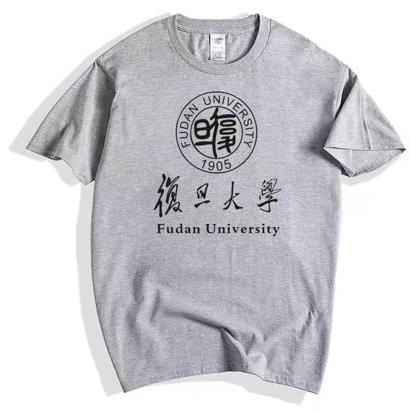 2022复旦大学文化衫纪念品t恤圆领短袖校服棉舒适男女学生t 白色红字