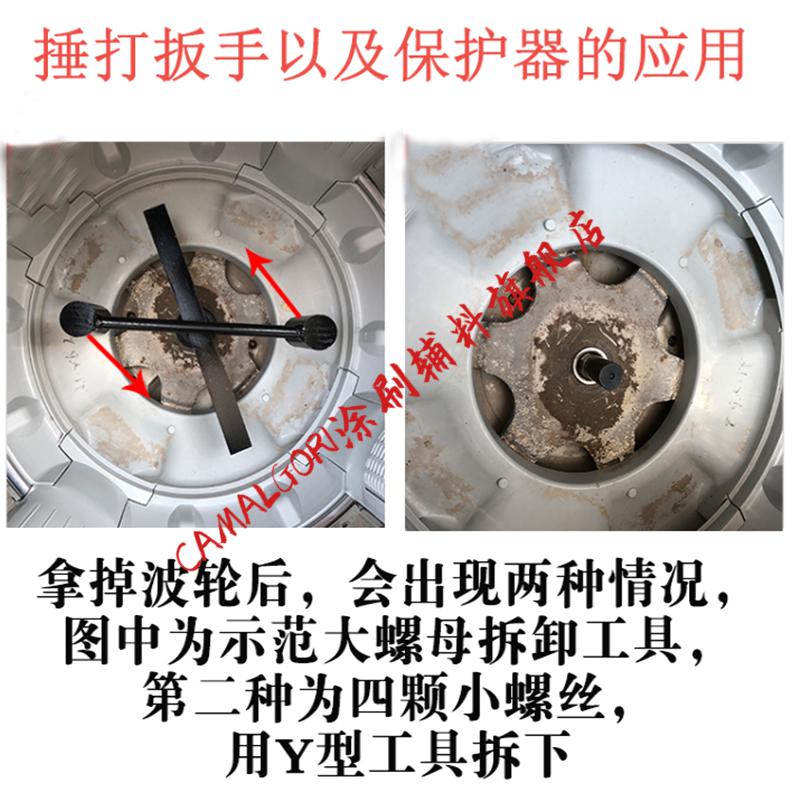 洗衣机拆卸扳手【图片 价格 品牌 报价】-京东