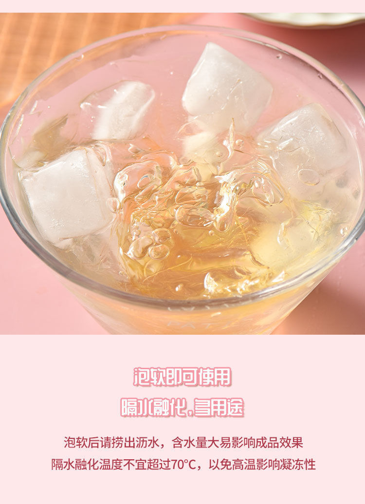 鱼胶明胶奶酪棒果冻布丁蛋糕烘焙材料奶酪棒10片j款12连猫爪