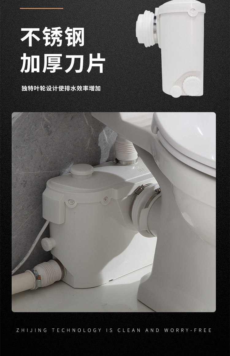 君格污水提升泵家用污水提升泵自动别墅地下室卫生间厨房马桶污水提升