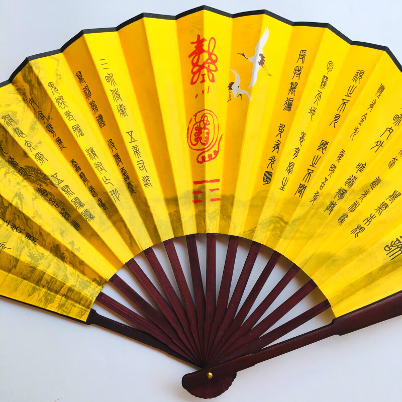 道士法扇绢丝布折扇新款夏季太乙救苦天尊扇子道教法器道家用品法