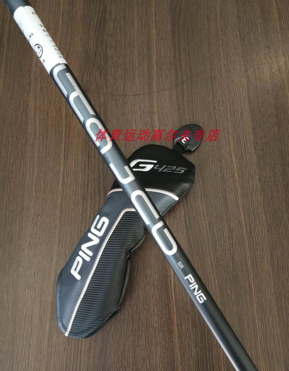 ping高尔夫球杆新款男低倒旋可调节新品一号发球木球道木一号木9度s级