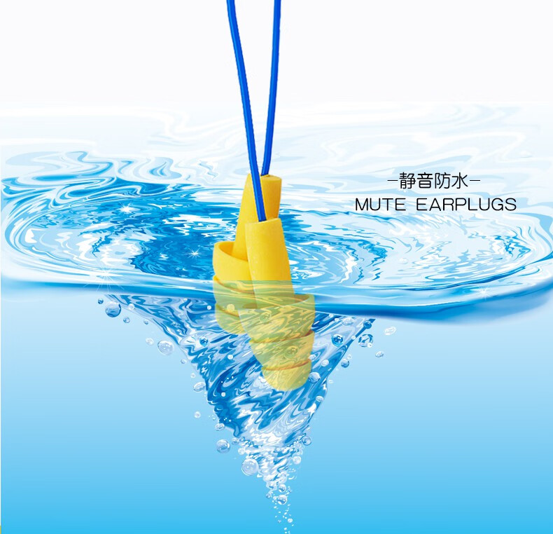 中耳炎防水耳塞游泳耳塞成人带绳硅胶洗头洗澡隔音降噪静音耳塞两付一
