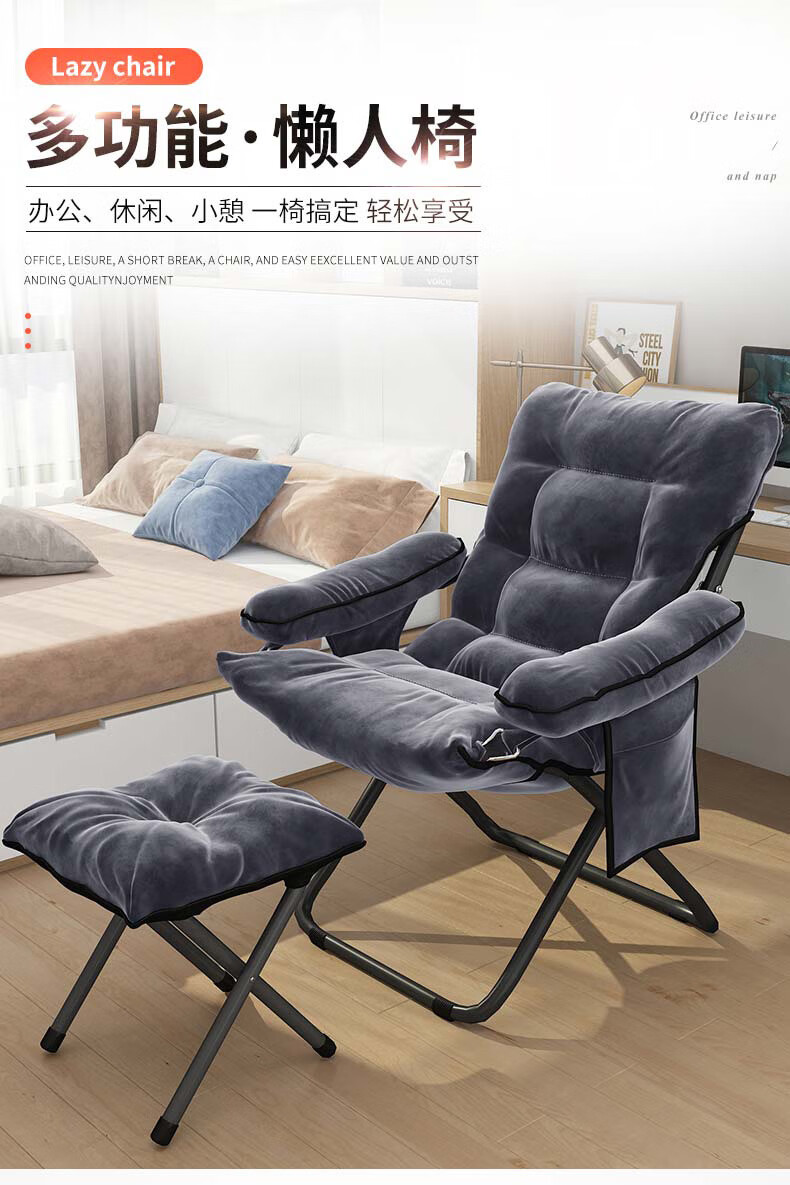 西雅登小沙发 卧室懒人沙发靠背躺椅学生宿舍店脑椅家用卧室单人小沙发阳台休闲椅子 灰色标准款【带收纳袋】(3挡可调节)