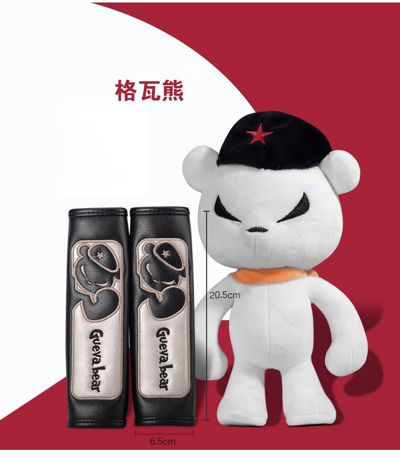 【卡斯兰迪汽车安全带护肩套】卡斯兰迪 汽车安全带护