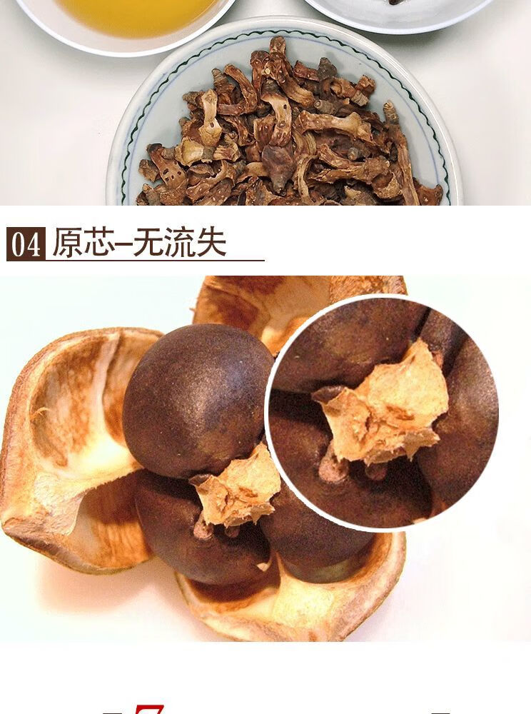 广西农家纯天然茶籽芯野生老茶树茶子心茶饮无污染传统无添加茶干