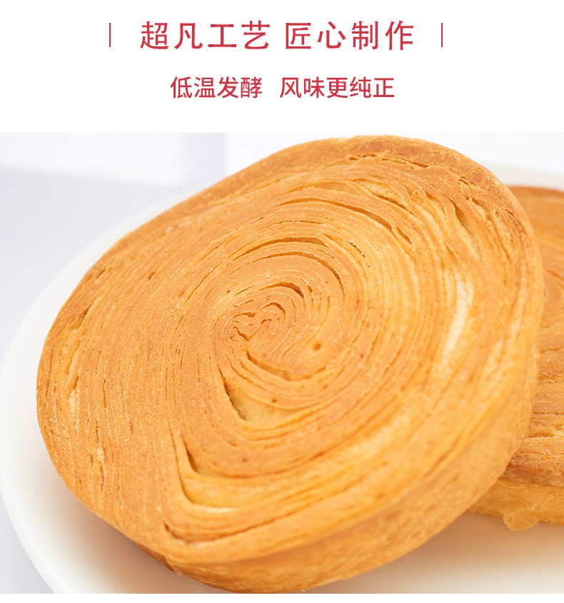 金冠黄油面包480g休闲零食办公室点心早代餐手撒软面包精选原味480g约