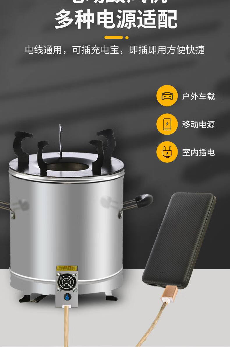 气化炉炉具户外木柴猛火炉农村无烟灶台家用野营便携 加厚款 风机