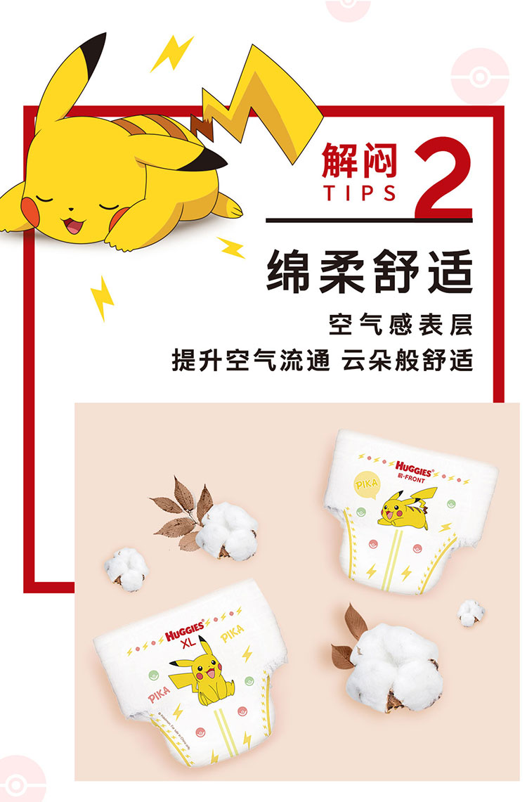 Members&nbsp;Mark&nbsp;好奇铂金成长裤L.L76片.