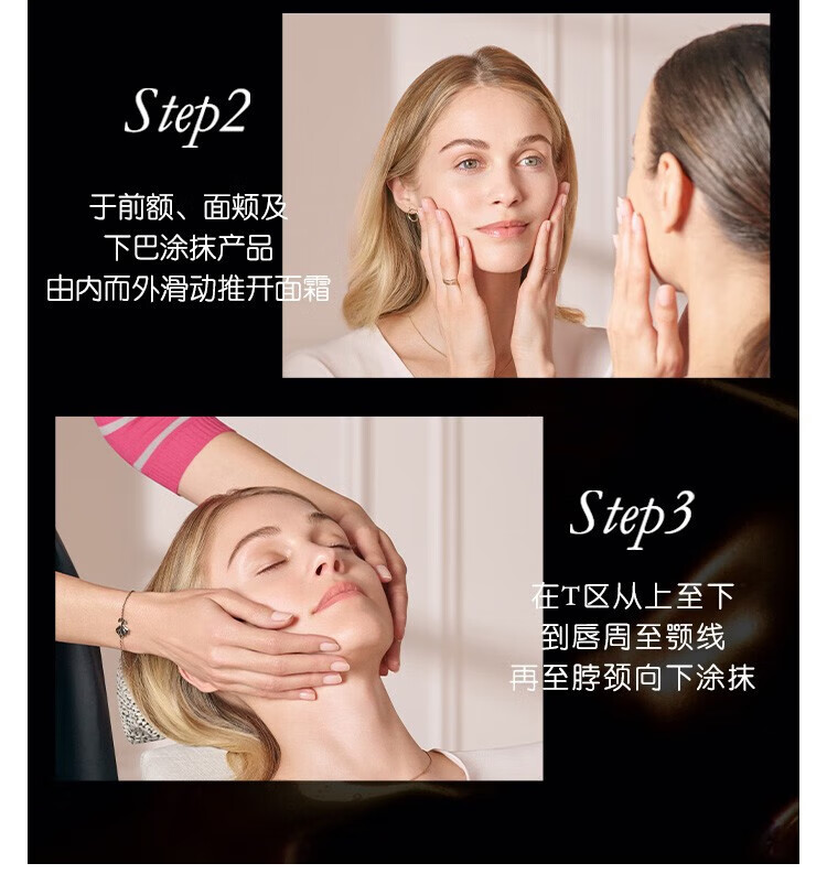 兰蔻（LANCOME） 菁纯臻颜精萃乳霜 饱满丰润 水润光泽面霜推广（2） 轻盈型30ml