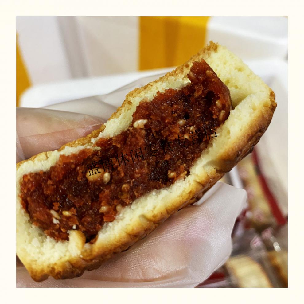 山楂馅月饼老式五仁月饼小时候的味道中秋佳节月饼 山楂5斤装【图片