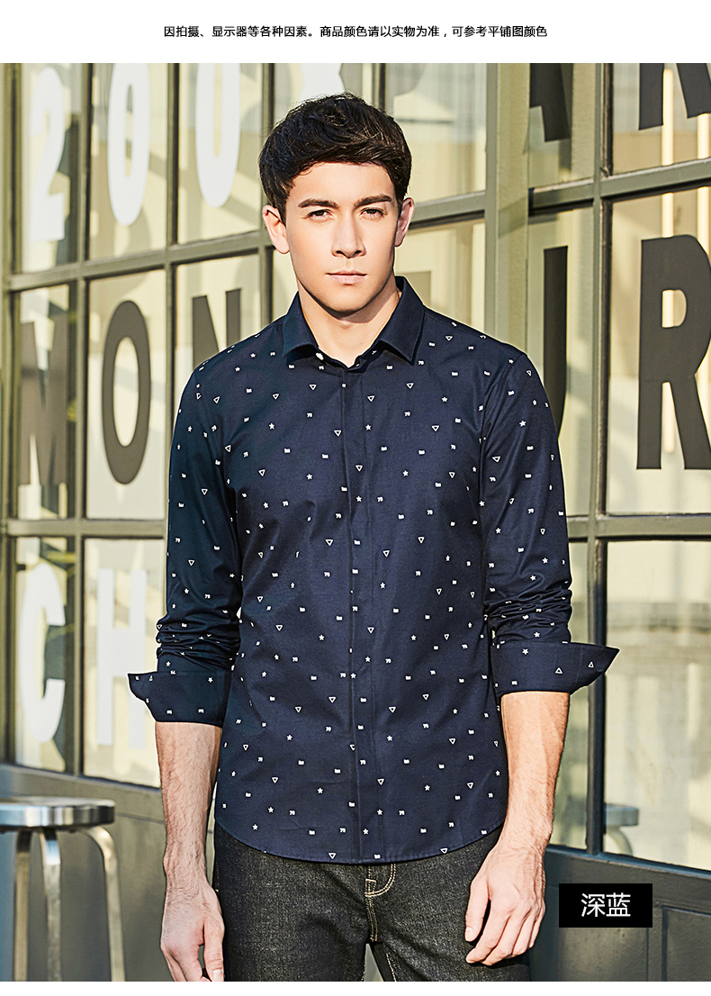 春夏上班上衣七牌官网工作服职业男寸衣7牌正品店帅气修身百搭衬衫 深