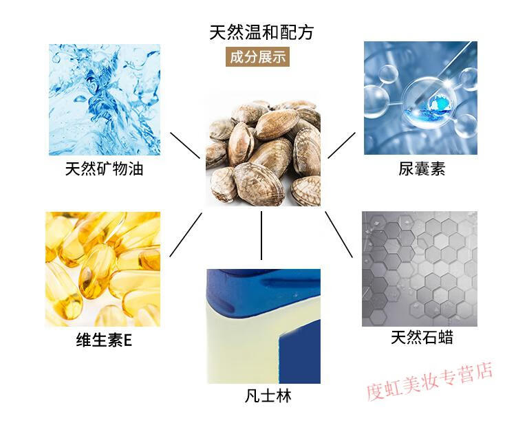 睫蓓秋冬季蛤蜊油老式手足防裂口干裂贝壳膏蚌壳护手霜老国货上海哈利 特大号(6-7厘米) 1个装