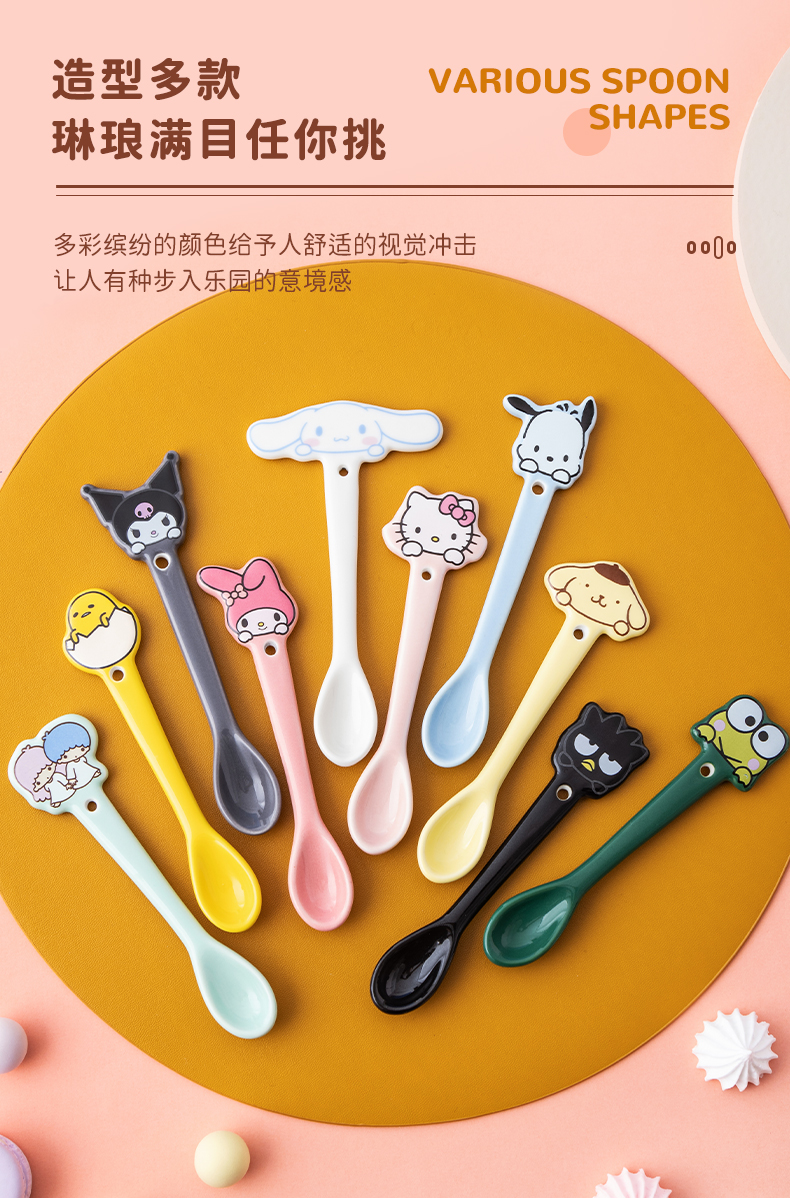 搅拌勺陶瓷勺子咖啡搅拌勺创意可爱卡通造型小号勺子单gudetama蛋黄哥