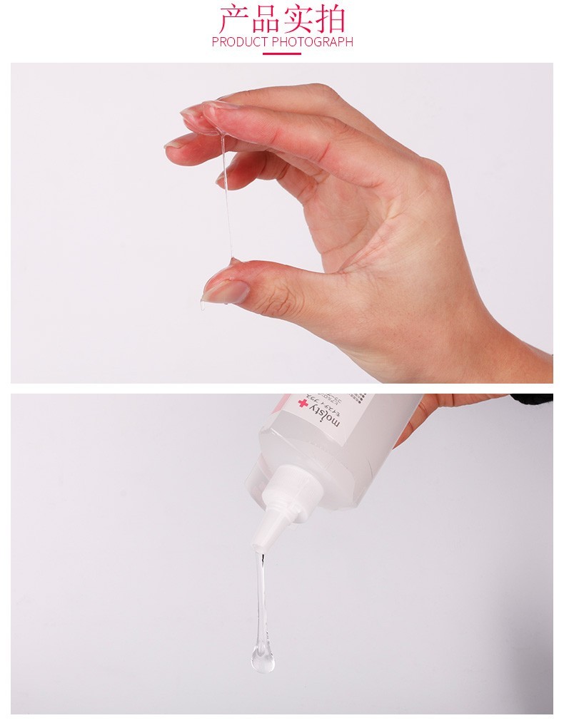 日本水溶性人体润滑油性润滑液润滑剂爱爱油夫妻男女用房事高潮按摩油